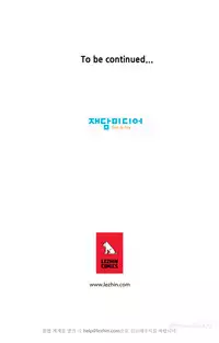 [Gyuo] Kill the Dead Bastard Ch.0-15 (English) (Ongoing)