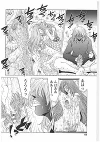 [Sozatsu Nae] Soukai Engi | Twiny-Attraction