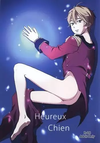 Heureux Chien