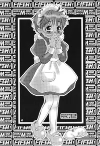 [Haniwa Mania (Pon Takahanada)] Shinjji Mania 5 Tsuushin (Neon Genesis Evangelion)