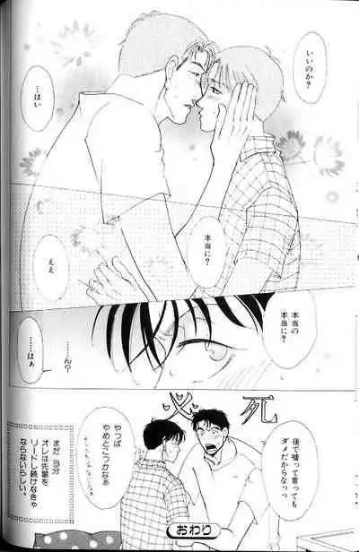 B-BOY Zips 12 学園特集 Part.2