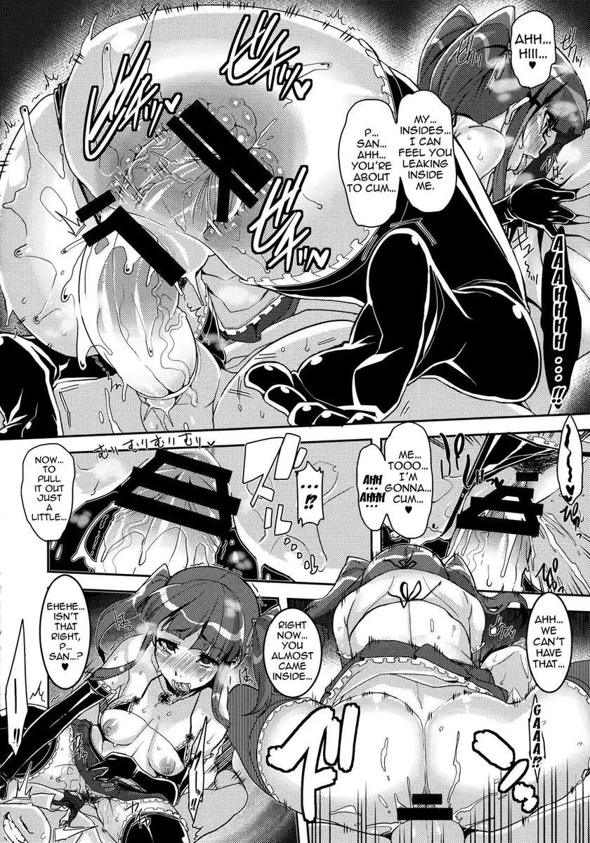 Kyousei：P Chieri Iro Kyokudai Up