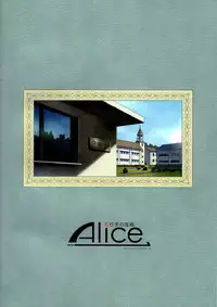 (C92) [Alice no Takarabako (Mizuryu Kei)] MC Gakuen Nana Jigenme [English]