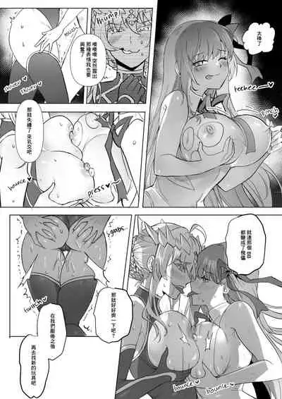 [Hyoui Lover] FGO BB & Lancer Artoria Hyoui (Fate/Grand Order) [Chinese]
