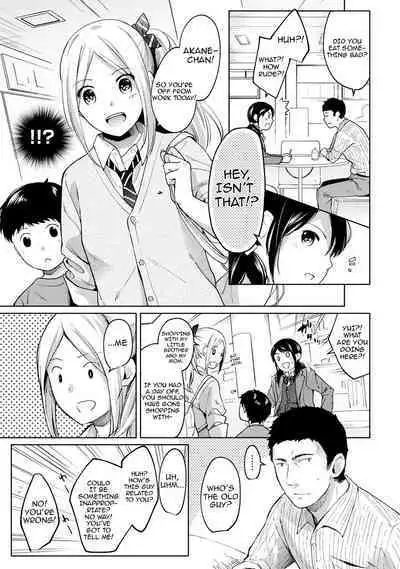 1LDK+JK Ikinari Doukyo? Micchaku!? Hatsu Ecchi!!? Ch. 1-13