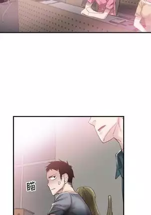 校园live秀 1-20 中文翻译（更新中）