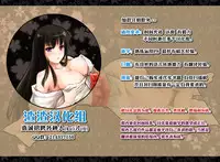 [Nanamiya Tsugumi] Korinai Kankei (COMIC X-EROS #23 2014年11月号) [渣渣漢化組]