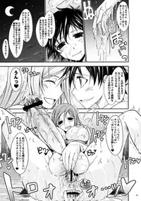 (C76) [Garyuh-Chitai (TANA)] Aki-Akane -Kouhen II- (Bleach)