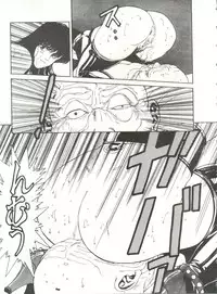 [ALPS (Various)] LOOK OUT 21 (Various)