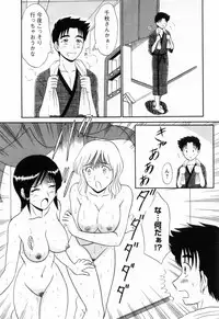 [Shinkuukan] Jizo ni Negaiwo!! 2