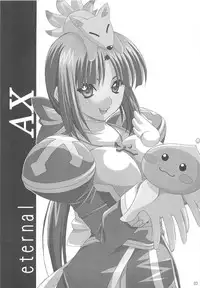(C74) [FORTUNA (Kumashiro Izuta)] eternal AX (Ragnarok Online)