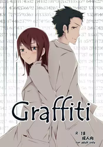 [junk drawing (Kraehe)] Graffiti (Steins;Gate) [Digital]