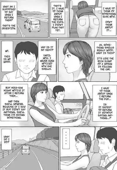 [Manga Jigoku] Mika-san no Hanashi - Mika's Story [English]