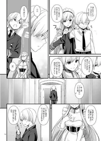 [Digital Lover (Nakajima Yuka)] DL-etc Soushuuhen 04 (Various) [Digital]