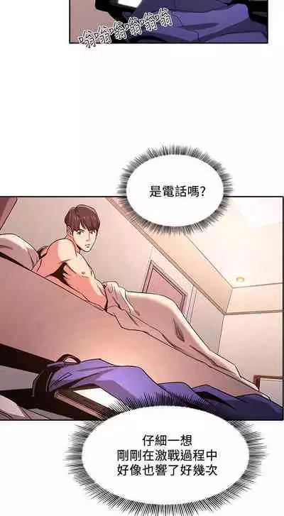 朋友的媽媽 1-19