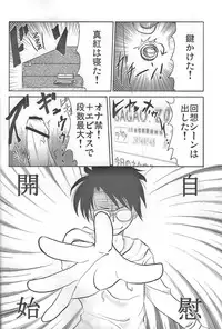 (C68) [Shin Hijiridou Honpo (Hijiri Tsukasa)] Nyuusankin Totteruu？ (Rozen Maiden)