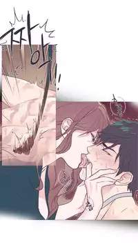 [The Jinshan] Sadistic Beauty Ch.1-32 [Chinese] [17汉化]