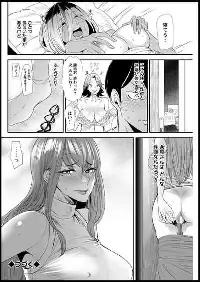 Action Pizazz 2021-03