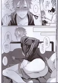 (C89) [ECHO (Echo Jiro)] Bero Bero Yuru Yuru Tanoshii Sex