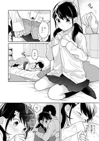[Fumitsuki Sou] 1LDK+JK Ikinari Doukyo? Micchaku!? Hatsu Ecchi!!? Ch. 1-15