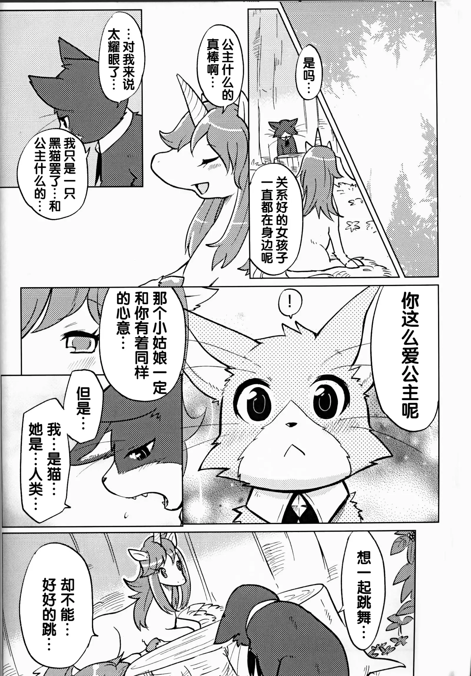 （C86）ヤフオク!