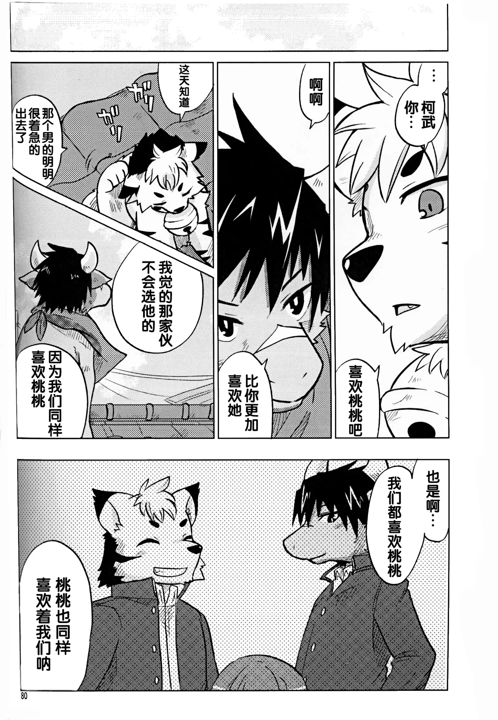 （C86）ヤフオク!