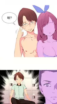 [Rozer] A World that I Rule | 我统治的世界 Ch.1-33 [Chinese]