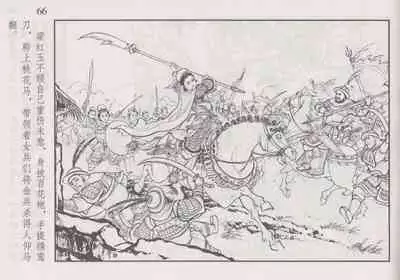 史上名妓 巾帼传奇-梁红玉（李云中 2013年4月）