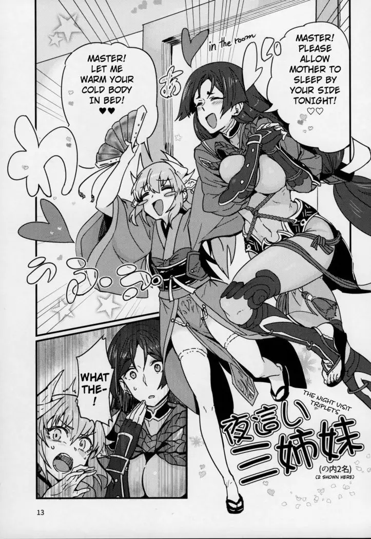 Seihitsu-chan wa Sawareraretai | Serenity-chan wants to be touched