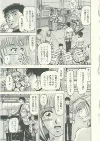 Usagi no Tsuki - Bi.t.ch