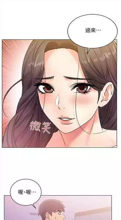 [週三] [北鼻 & 逃兵] 超市的漂亮姐姐 1-31 官方中文（連載中）