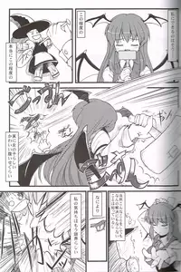 (C74) [LeimkissA (Nekohane Ryou)] Shiki Sei Hou Ren (Touhou Project)