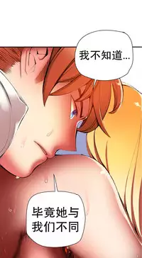 [Juder] 莉莉丝的脐带(Lilith`s Cord) Ch.1-25 [Chinese]