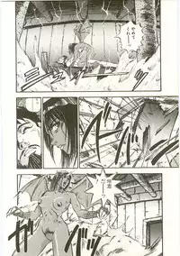 [Nanno Koto] Golden Wolf 2