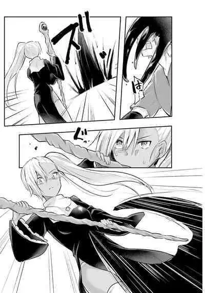 Inbi na Doukutsu no Sono Oku de