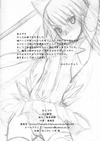 [Kaiteisinden (Rentaichou)] Iro tama 2 (Mahou Shoujo Ai)