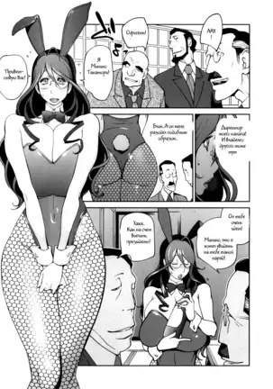 Doukoku no Taiyou Koukotsu no Tsuki Ch. 1-7