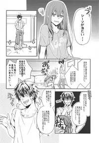 (Chaos Gate Notes! 11) [Pochi-fish (Motomoto Sakana)] Milky paint (Steins;Gate)