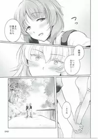 (Panzer☆Vor! 8) [Tetsukazuno Ao. (Emilio)] Futarikiri no Natsu (Girls und Panzer)