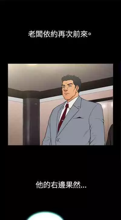 10億風騷老闆娘 1-76