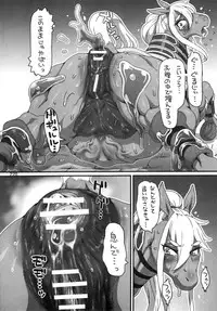 (Kemoket 6) [Mayoineko (Various)] Mare Holic 5 Kemolover EX