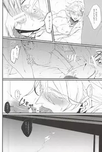 (SUPERKansai20) [DMB (Kanda)] PINK SPIDER (Lucky Dog 1)