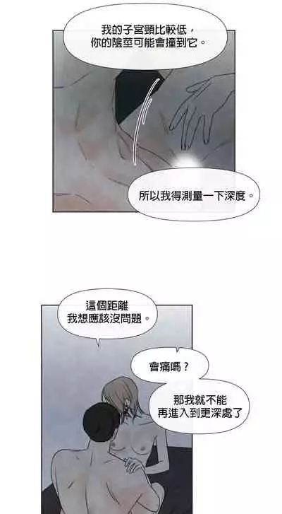 [Yuju] Summer Solstice Point Camp Ch.00-08|夏至点Ch.00~08[Chinese] [橄榄汉化组]