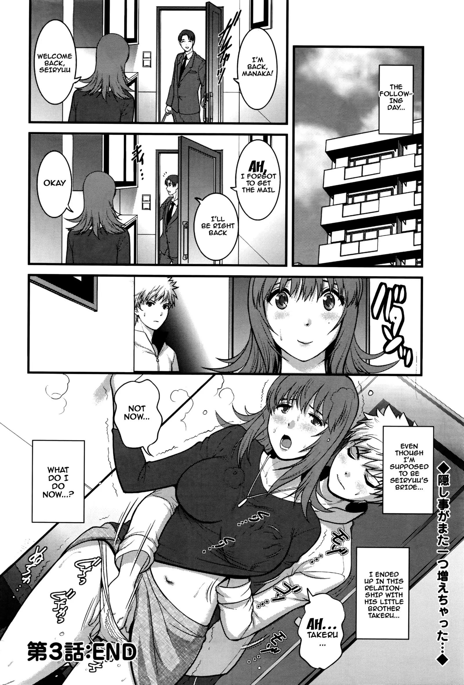 Part Time Manaka-san 2nd Ch. 1-5