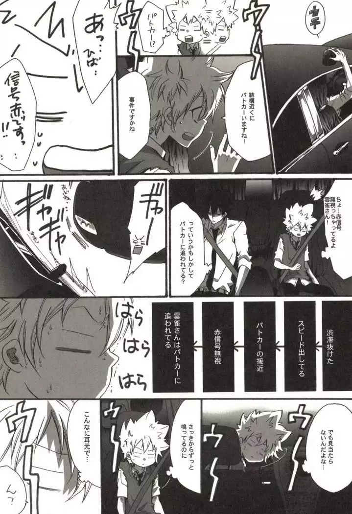 同人作家コレクション70