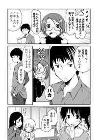 [Ponkotsu Works] Girigiri Junai-Hakusho (Kari) [Digital]