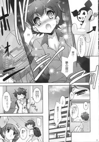 (C70) [Misty Isle (Sorimura Youji)] MyMelo ManiaX (Onegai My Melody)