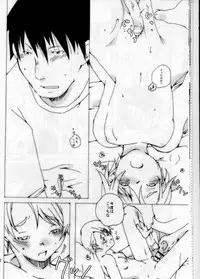 (SC26) [Ichinichi Sanjou (Jinguu Kozue)] Keika Houkoku (Planetes)