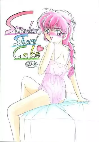 Strawberry Shortcake