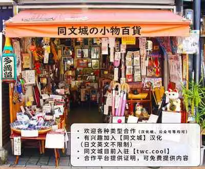 [wolf con f] WET GEAR [同文城] [Chinese]